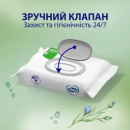 Вологий туалетний папір Zewa з календулою та алое вера 74 шт. - мініатюра 5