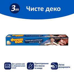 Рукав для запікання Фрекен БОК 3 м (4820048483025) - мініатюра 2