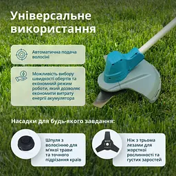 Тример садовий акумуляторний Konner&Sohnen без АКБ та ЗП KS BCT-40V - мініатюра 7
