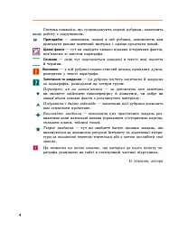 Історія України. 10 клас. Підручник. Рівень стандарту - мініатюра 3