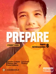 Prepare for Ukraine. Student's Book. НУШ 8