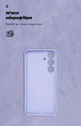 Чохол ArmorStandart ICON для Samsung S25 Plus Camera cover Lavender - мініатюра 4