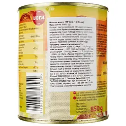 М'якоть Манго Vera, 850 г (895987) - мініатюра 3