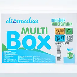 Контейнер універсальний Diomedea з ручками №33 6 л (А-33) 6 л - мініатюра 6
