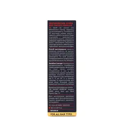 Зволожуюча олійка для сяючого волосся Expert Shiny Hair Oil Succor 60 мл - мініатюра 2