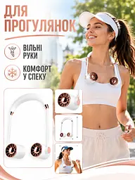 Портативний вентилятор на шию акумуляторний білий з USB-заряджанням (49675986) - мініатюра 4
