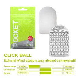 Мастурбатор TENGA Pocket Click Ball - мініатюра 3