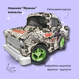 Машинка OTAMANKO Жужики Анімалізм Чорно-білий - мініатюра 2