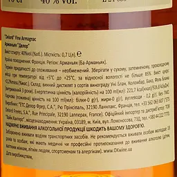 Арманьяк Delord Fine Armagnac, у подарунковій упаковці, 40%, 0,7 л - мініатюра 5