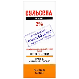 Паста Сульсена лікувально-профілактична проти лупи 2%, 75 мл - мініатюра 2