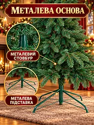 Лита штучна ялинка YaLINKA PZ21 Смерека 210 см на металевій підставці, зелена (49676440) - мініатюра 6