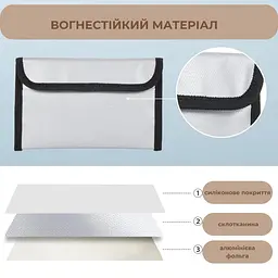 Вогнестійка водонепроникна сумка конверт для документів 20x13 см (89600001) - мініатюра 3