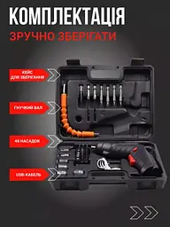 Акумуляторна викрутка-трансформер із набором біт (48 пр.) - мініатюра 7