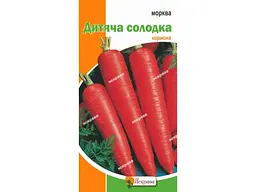 Морква ЯСКРАВА Дитяча Солодка (20 пачок) 3 г