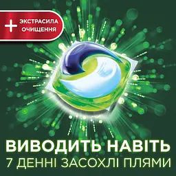 Капсули для прання Ariel Pods Все-в-1 + Екстра OXI Effect, 24 шт (81763740) - мініатюра 2