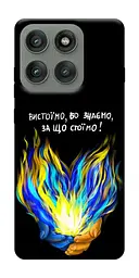 Чохол Demsky У боротьбі для Motorola Edge 60 Pro