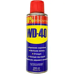 Мастило універсальне Kamille VVD-40 200 мл