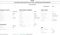 Ноутбук Apple MacBook Pro 16" 2021 M1 MAX/32/512 (PVGC9DR7T2) Б/в - мініатюра 10