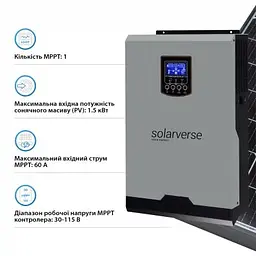 Сонячний інвертор Solarverse (SV3024A) 3kW (SV3024A) - мініатюра 4