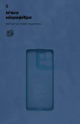 Чехол ArmorStandart ICON для Motorola G75 5G Camera cover Blue (ARM81622) - мініатюра 4
