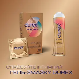 Презервативи із синтетичного латексу з силіконовою змазкою Durex Real Feel, натуральні відчуття, 12 шт. (3004573) - мініатюра 5
