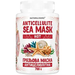 Антицелюлітна грязьова маска HOT, 700г