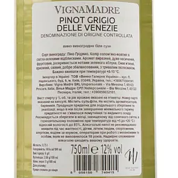Вино Vigna Madre Finamore Pinot Grigio delle Venezie DOC, біле, сухе, 0,75 л - мініатюра 3