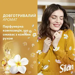 Кондиціонер для білизни Silan Ароматерапія Захоплюючий Франджіпані 2772 мл - мініатюра 5