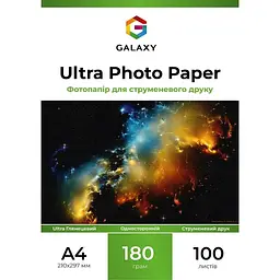 Фотопапір Galaxy A4 180г/м2 Ultra глянець Білий 100 шт