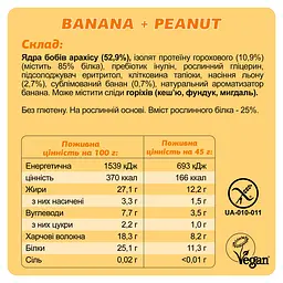 Протеїнові батончики FIZI Keto Protein Bar Keto Box 4 шт. x 45 г - мініатюра 7