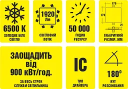 Світильник стельовий Work's LED WAL2202-24W 6500К 24W (125719) - мініатюра 3