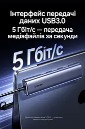Мережевий адаптер із USB-хабом UGREEN CM811 Ethernet підключення через USB-A або USB-C порт RJ45 мережа до 1 Гбіт/с 3 порти USB-A 3.0 для периферії передавання USB до 5 Гбіт/с для Windows macOS Linux та пристроїв iOS Android із підтримкою OTG без окремого встановлення драйвера в сумісних системах захист від надструму й короткого замикання та від статичної електрики й імпульсних перенапруг екранування кабелю від перешкод вбудований кабель 0,2 м космічний сірий (95538) - мініатюра 7