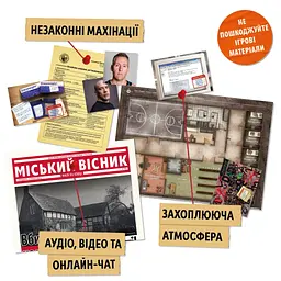 Настільна гра WoodCat Таємничі історії: справа 1 (Hidden Games Tatort: Ein perfekter Plan) (укр.) (W0051) - мініатюра 5