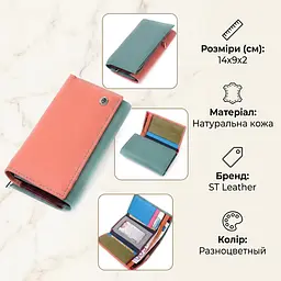 Красивий жіночий шкіряний гаманець у три складання ST Leather 19441 різнокольоровий - мініатюра 2