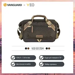 Сумка Vanguard VEO GO 25M Khaki-Green - мініатюра 5