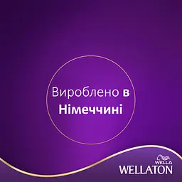 Фарба для волосся Wellaton 10/81 Ультрасвітлий попелястий блонд 110 мл (4064666085661) - мініатюра 4