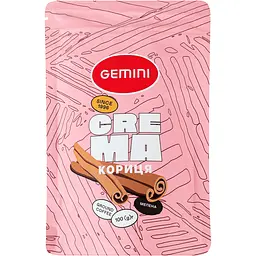 Кава мелена Gemini Crema Кориця 100 г