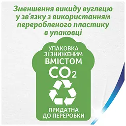 Туалетний папір Zewa Exclusive Ultra Soft 4 шари 8 рулонів (7322541046532/7322541191041) - мініатюра 6