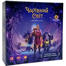 Гра настільна Така Мака Чарівний світ (240001-UA)