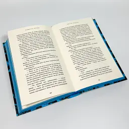 У темряві: Світло згасло - Навесса Аллен | BookChef, книга українською, нова, тверда - мініатюра 4