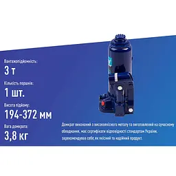 Домкрат гідравлічний телескоп Vitol 3 т з кейсом T90304S (DB-03006K) - мініатюра 5