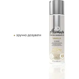 Натуральна масажна олія System JO Aromatix - Massage Oil - Vanilla 120 мл - мініатюра 3