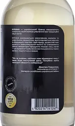 Горілка Кусака Медова з перцем 47% 0.5 л - мініатюра 3