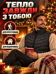 Термо жилет с активным подогревом от Power Bank USB, с эффектом "теплого кокона" , 3 тепературных режима, размер XL, Черный - миниатюра 8