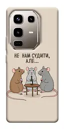 TPU чохол Demsky Не нам судити для Infinix Note 50 Pro 4G