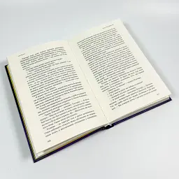 Світанок перед Жнивами - Сюзанна Коллінз | BookChef, книга українською, нова, тверда - мініатюра 3