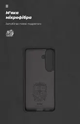 Чохол ArmorStandart ICON для Samsung S24 Black - мініатюра 4