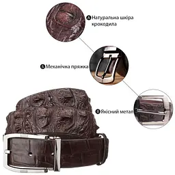 Ремінь чоловічий з натуральної шкіри крокодила коричневий CROCODILE LEATHER 18178 100 см - мініатюра 9