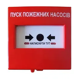 Кнопка керування протипожежною автоматикою Омега КА14В-Ч для адресних систем, вибухозахищена, червона (12-00134)