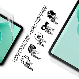 Плівка захисна Armorstandart hydrogel Doogee Tab G6 Max 13.4inch (ARM93942) - мініатюра 2